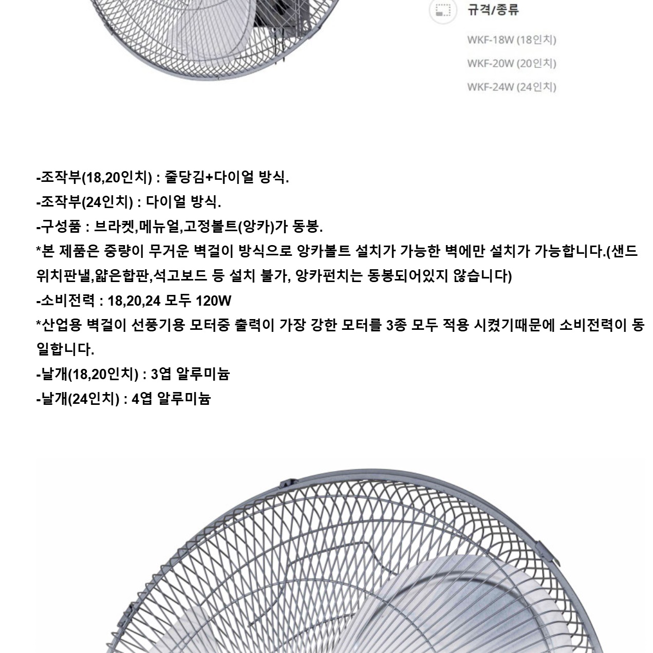 20인치 메탈 벽걸이 선풍기 벽걸이용 벽 산업용 공장 벽걸이 선풍기 - 상세 이미지 3