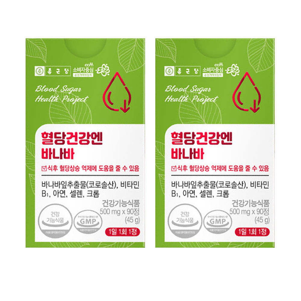 종근당 혈당케어 바나바잎 추출물 바나바 영양제 코로솔산 180정 6개월분 - 상품 이미지