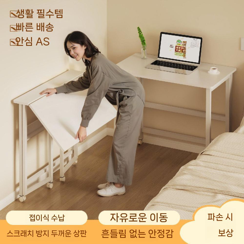 이동식 접이식 테이블 바퀴 탁자 티테이블 슬림 원룸 책상 80x58cm - 상세 이미지 2