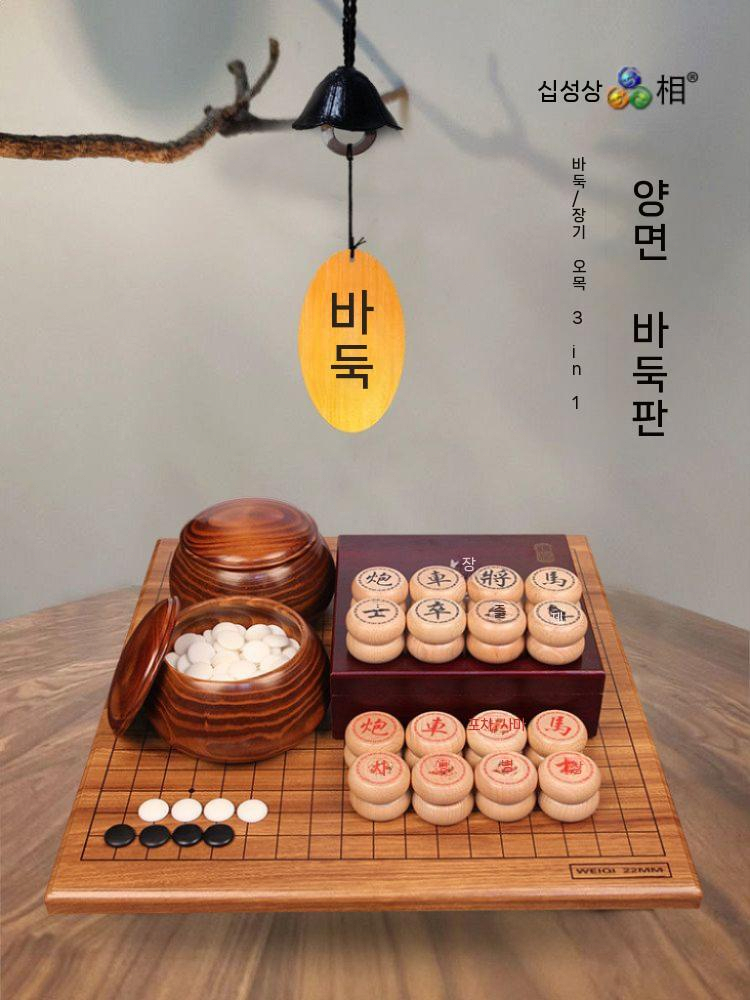 원목 바둑판 오목 대국 테이블 고급 보드게임 라이트 브라운 세트 M - 상세 이미지 3
