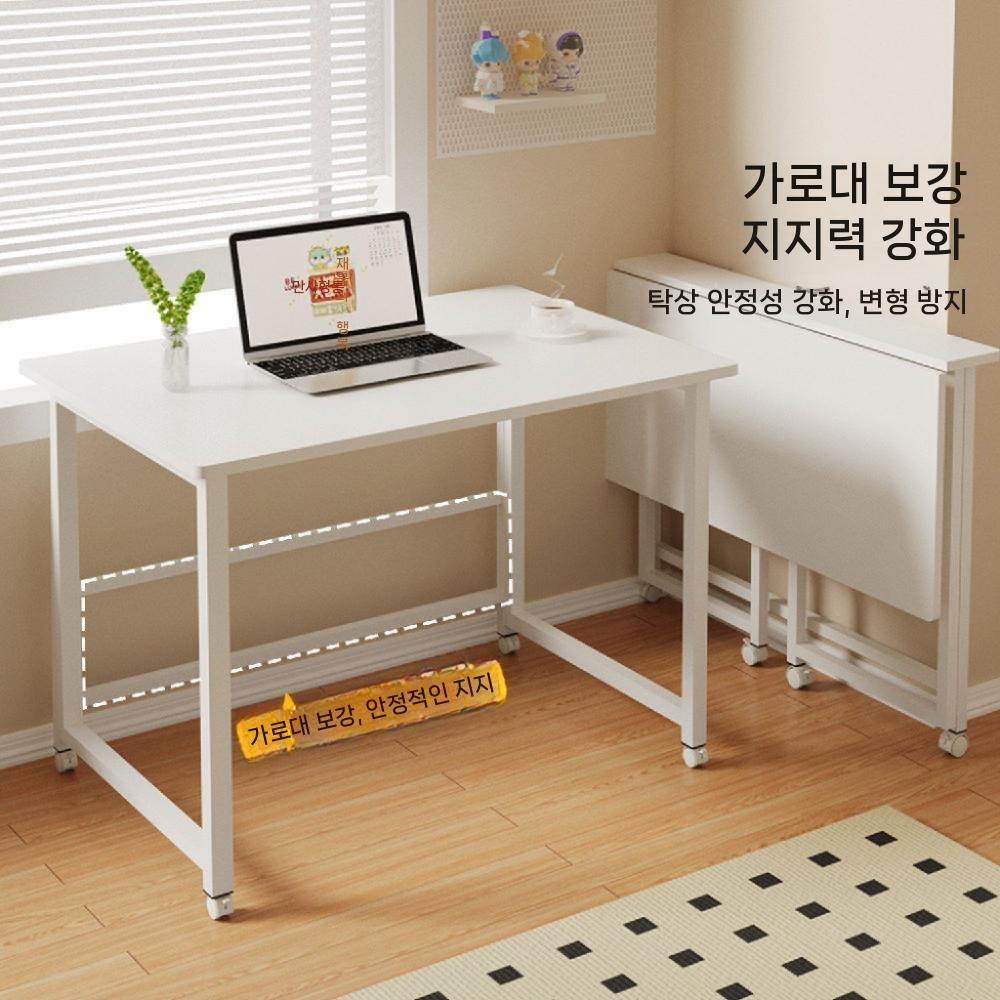 이동식 접이식 테이블 바퀴 탁자 티테이블 슬림 원룸 책상 80x58cm - 상세 이미지 4