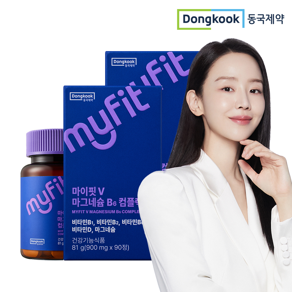 [6개월] 동국제약 마이핏V 마그네슘B6 콤플렉스 900MG 90정, 2개