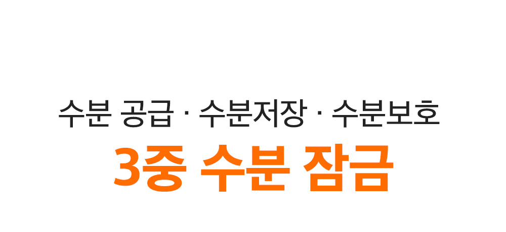 sungboon editor marine astaxanthin concentrated ampoule