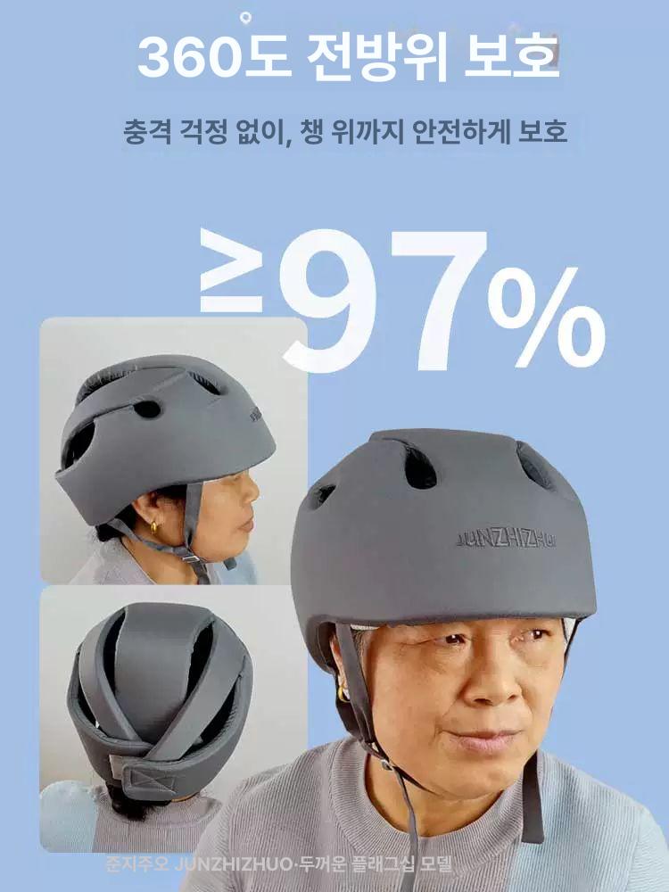 노인용 머리보호대 충격방지 안전모 낙상 보호 헬멧 환자용 플래그십 진회색 M 49-54cm 조절 가능 - 상세 이미지 2