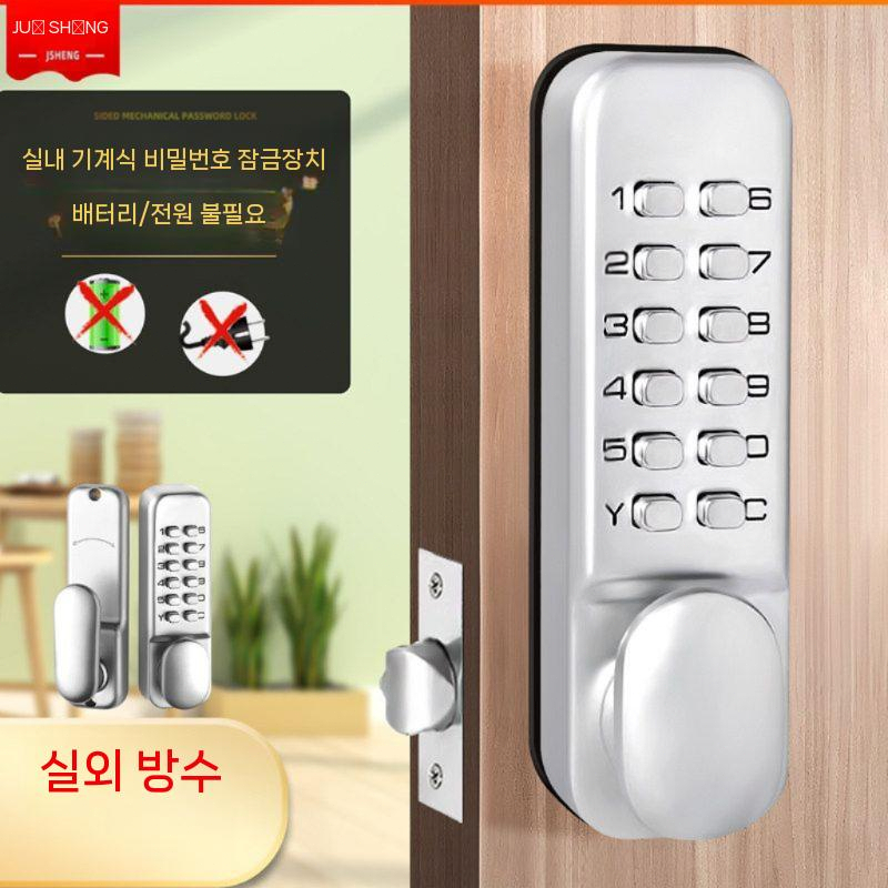 대문 도어락 야외 아날로그 번호키 보안장치 실버 35-45MM - 상세 이미지 3