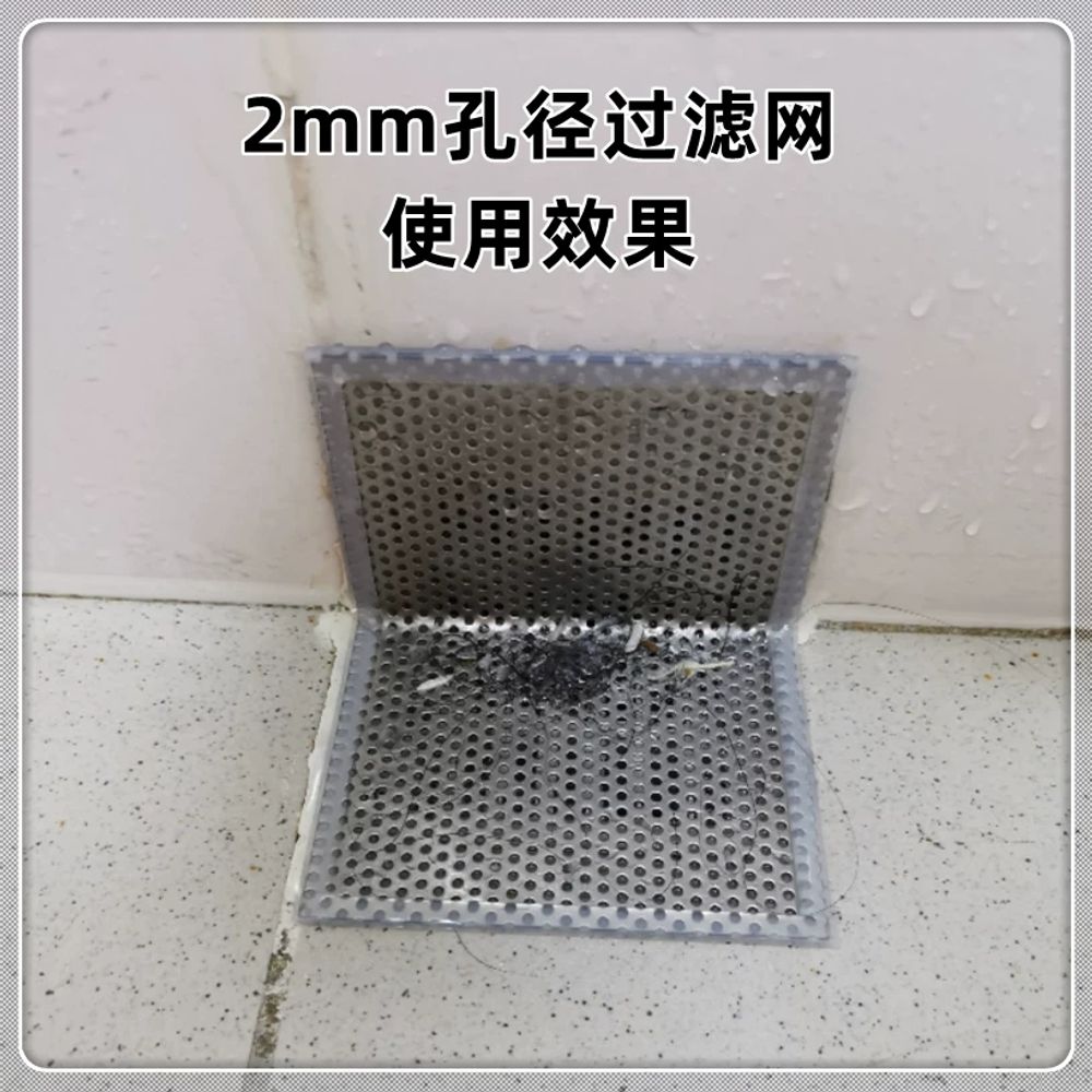 ㄱ자 스텐 거름망 가림막 덮개 옥상 세탁실 마개 3mm 길 A. 구멍 없음 10x8x7cm - 상세 이미지 2