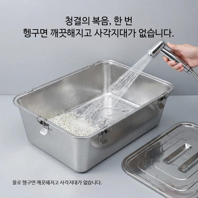 고양이 모래볼 화장실 뚜껑 특대형 세척 방수 - 상세 이미지 5