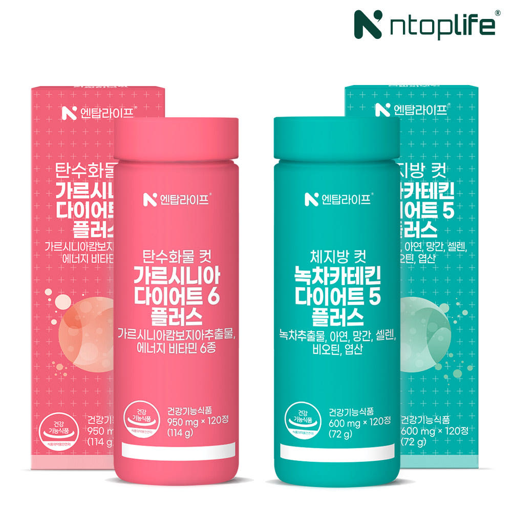 엔탑라이프 가르시니아+녹차카테킨 28,900원