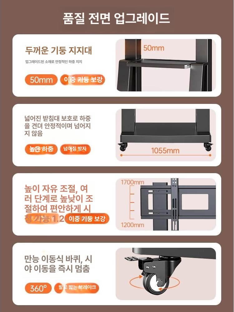 대형 TV 거치대 스탠드 브라켓 모니터 받침대 마운트 32-75일 체형 받침대 상하단 포함 - 상세 이미지 4