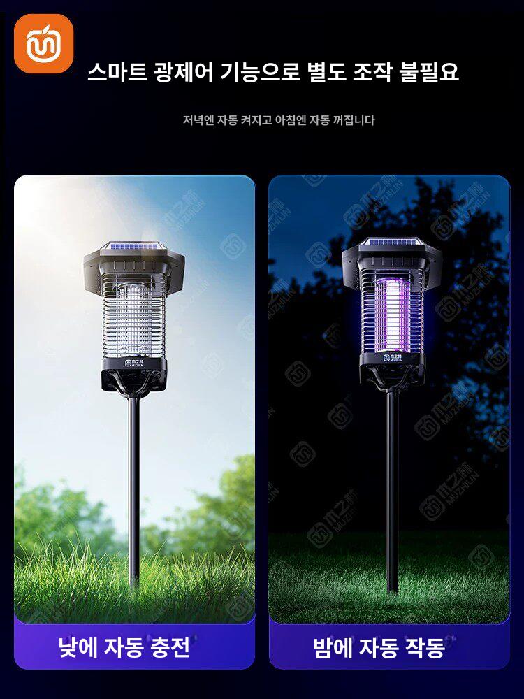 태양광 모기퇴치기 야외 방수 해충 포충등 캠핑 정원 최상위 광학 제어 + 300m 2 - 상세 이미지 4
