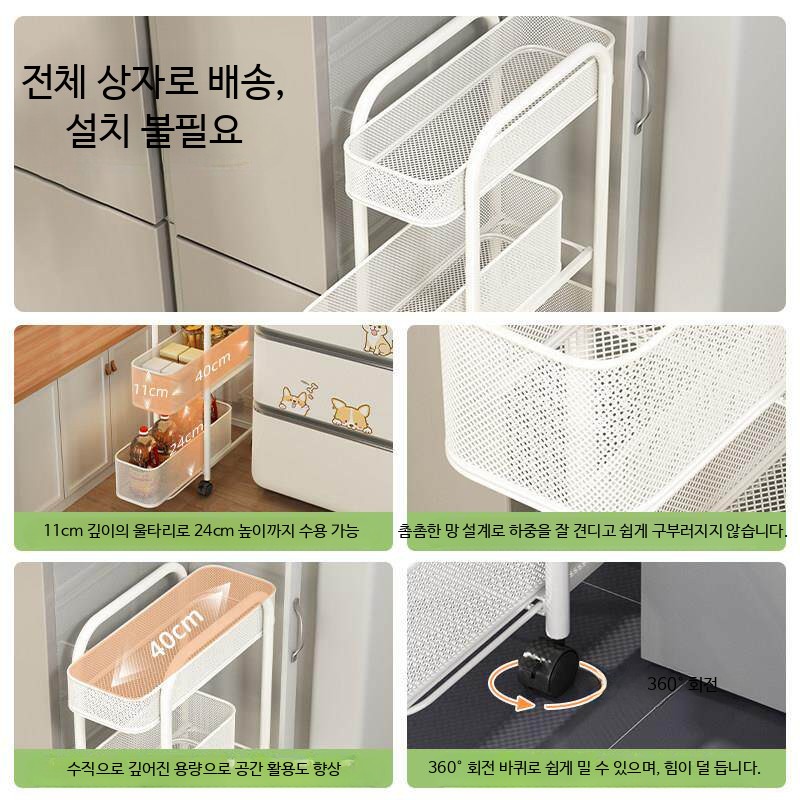 틈새수납장 틈새선반 냉장고 슬라이딩 - 상세 이미지 4
