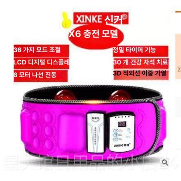 허리 진동벨트 복부 마사지기 뱃살 운동 슬리밍 온열 충전식 X7 핑크 - 상세 이미지 2
