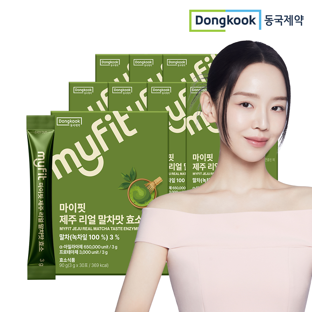[8개월] 동국제약 마이핏 유기농 제주리얼 말차라떼맛 효소 스틱 고역가 곡물발효효소 30포, 8개 - 상품 이미지