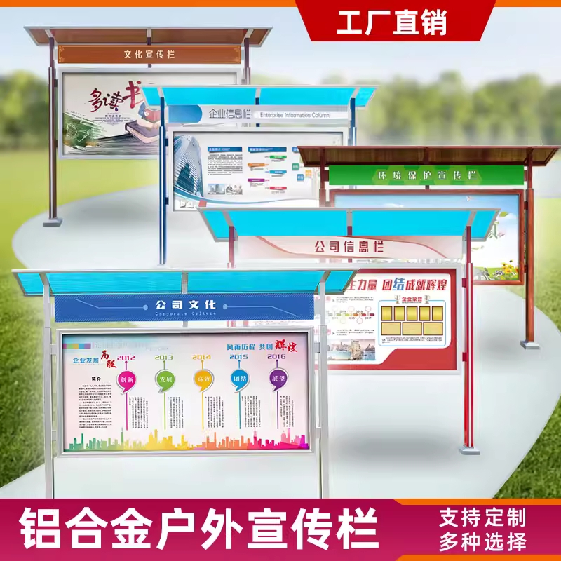 야외 게시판 학교 홍보용 실외 외부 교회 학원 광고판 상단판 - 상세 이미지 3