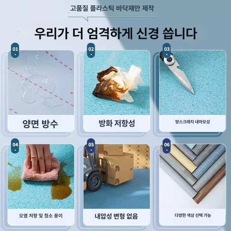 PVC 롤 장판 사무실 베란다 복도 바닥재 시공 매트 1.2mm 퓨어핑크 2m 폭 10m - 상세 이미지 2