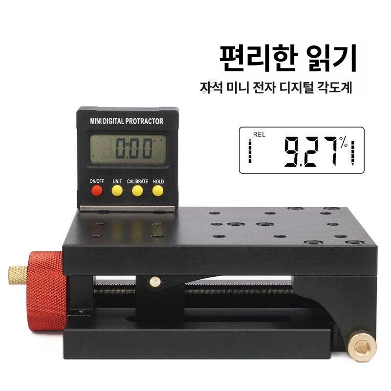 각도조절 클램프 정밀 경사 플랫폼 목공 고정 받침대 PT-QX09 (65°) + 디지털 각도계 - 상세 이미지 5