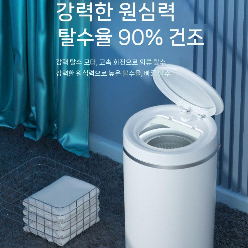 탈수기 아기옷 가정용 속옷 탈수 건조 소형 세탁물 플라스틱 내부 - 상세 이미지 3