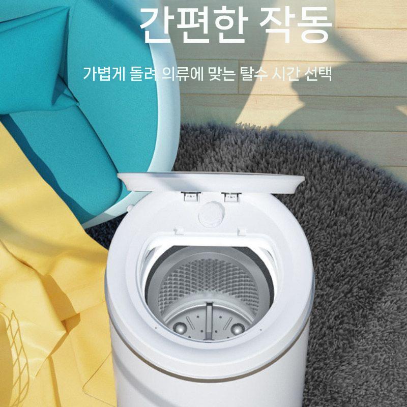 탈수기 아기옷 가정용 속옷 탈수 건조 소형 세탁물 플라스틱 내부 - 상세 이미지 4