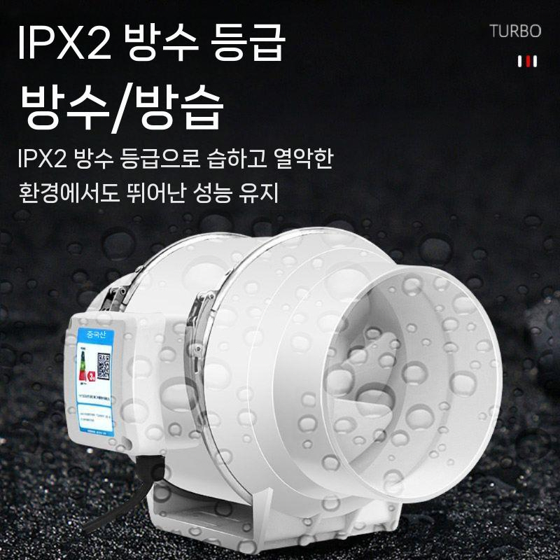 저소음 시로코팬 소형 산업용 덕트 환풍기 송풍기 배기팬 100mm - 상세 이미지 3
