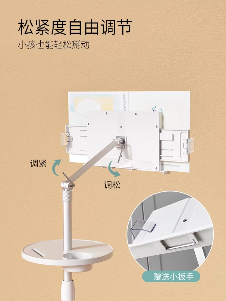 스탠딩 독서대 높이 각도 조절 책받침대 거치대 북스탠드 - 상세 이미지 5