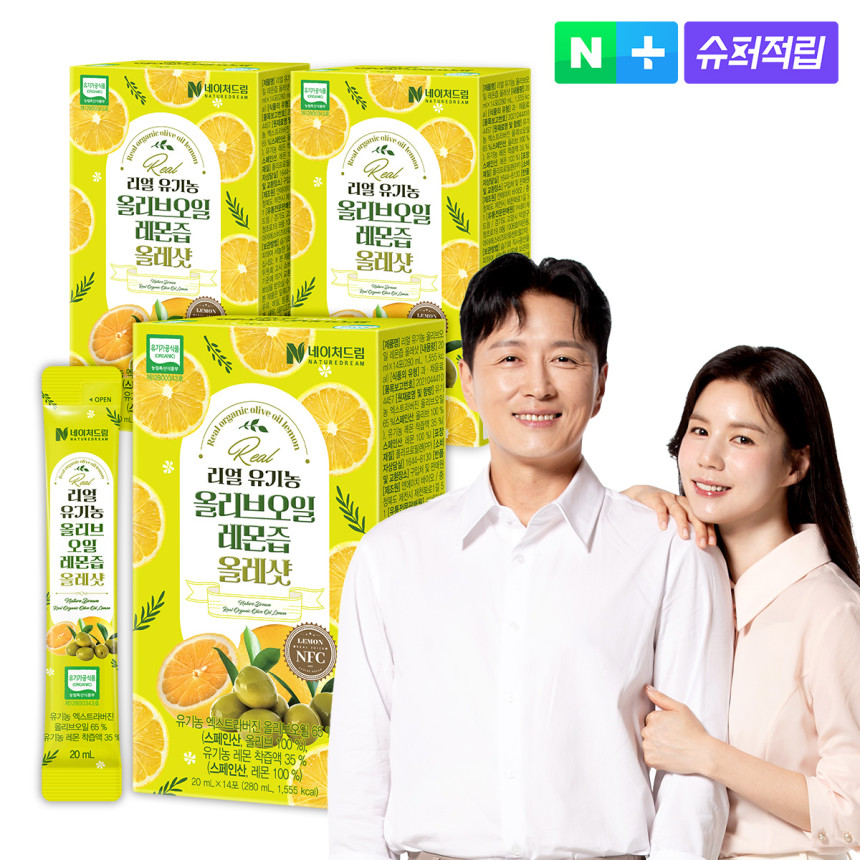 올레샷 엑스트라버진 올리브오일 유기농 레몬즙 개별포장 휴대용 일회용