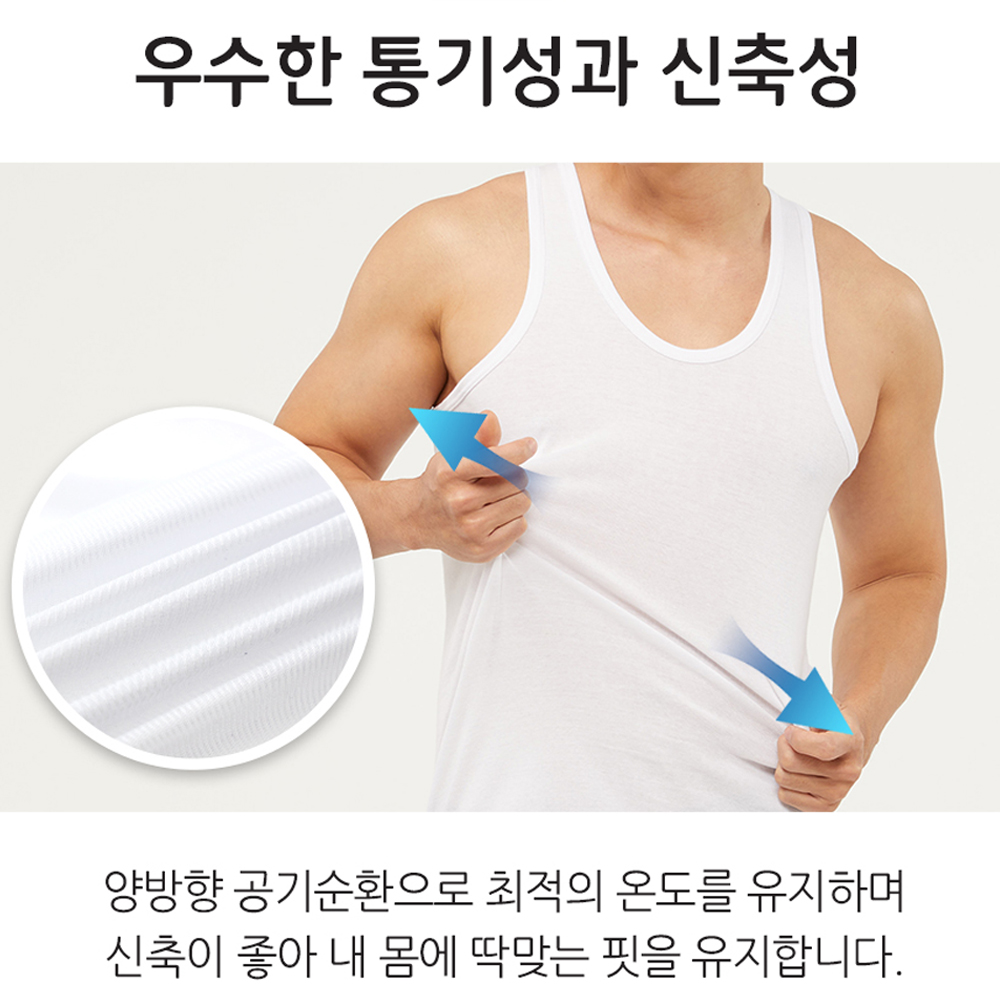 제임스딘 남성 에어로쿨 런닝 국내산 기능성 민소매 메리야스 여름 1매 - 상세 이미지 3