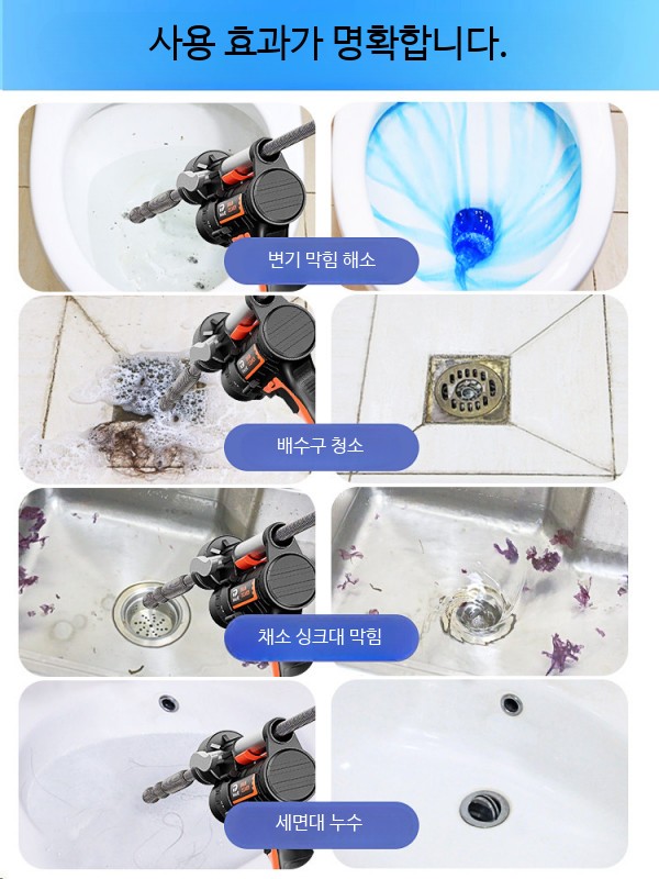 하수구 뚫는 기계 석션 가정용 배관청소 화장실 전동 무선 클러치 충전식 - 상세 이미지 2