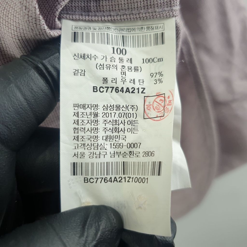 빈폴 핑크 남자 셔츠 100 N6529 - 상세 이미지 5