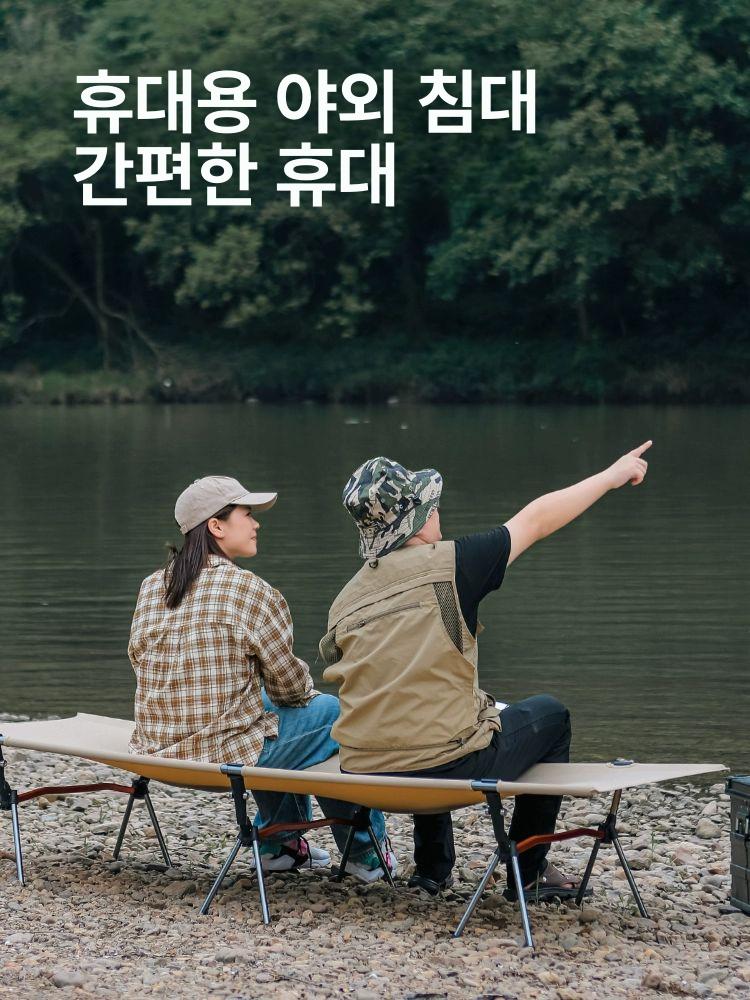 캠핑용 야전침대 알루미늄 접이식 침상 휴대 베드 야외 80cm 블랙 - 상세 이미지 4