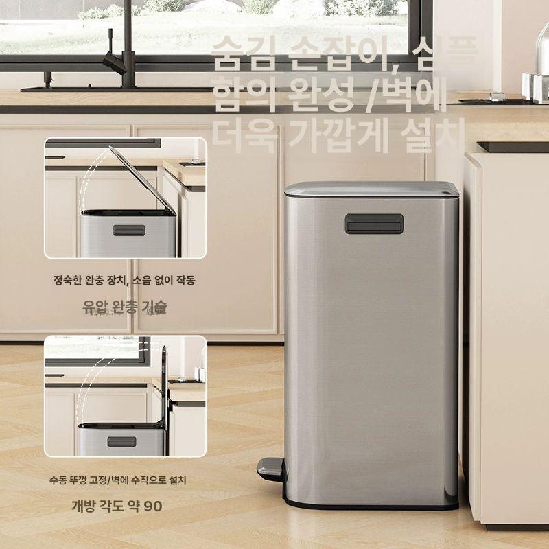 스텐 페달 휴지통 대형 업소용 주방 사무실 쓰레기통 30L 스페이스실버 - 상세 이미지 4