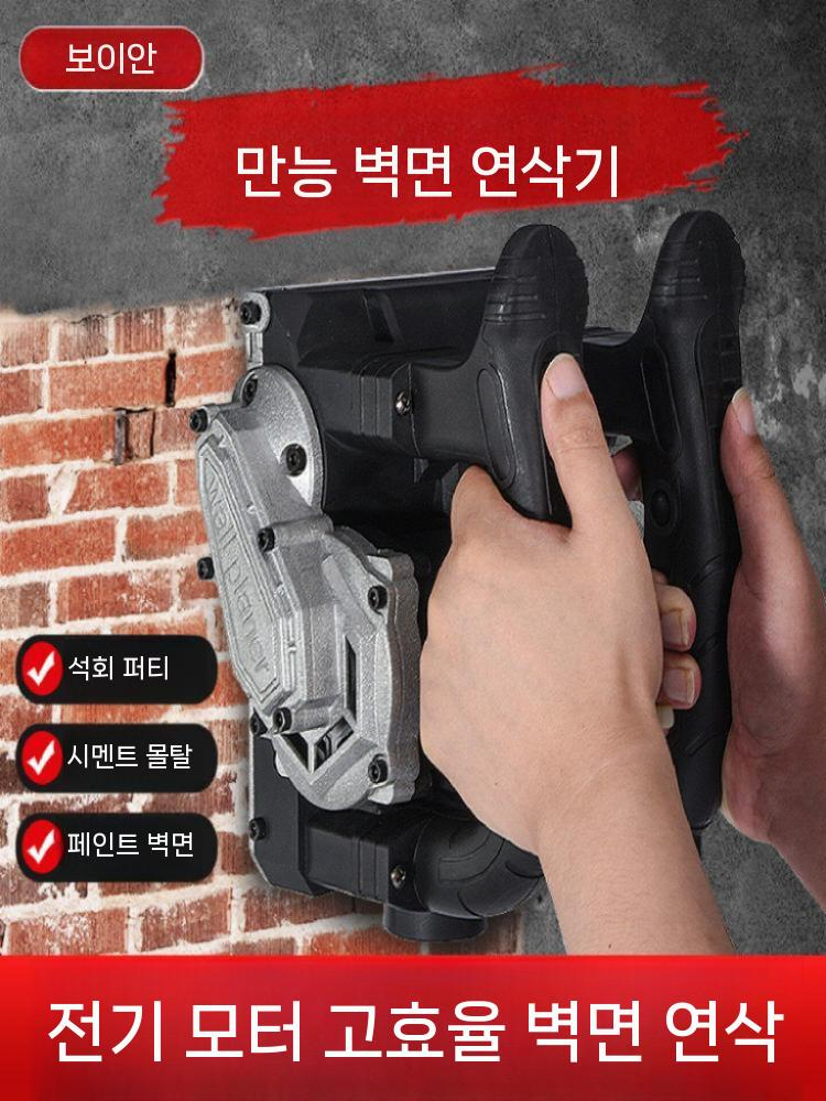 페인트 면갈이 대패기 콘크리트 그라인더 연마기 합금 2980W - 상세 이미지 5