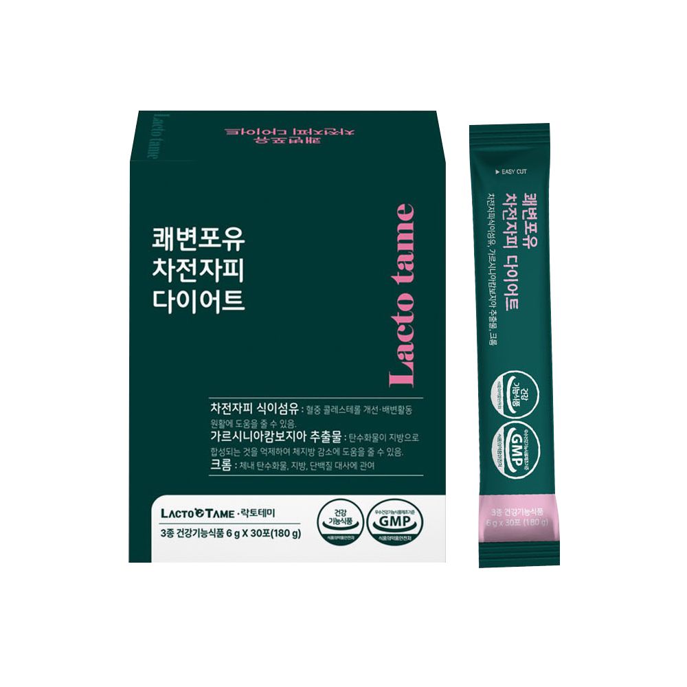 식이습관 차전자피효능 장쾌변 차전자 차전차피 똥안나올때 약15일 이미지 6