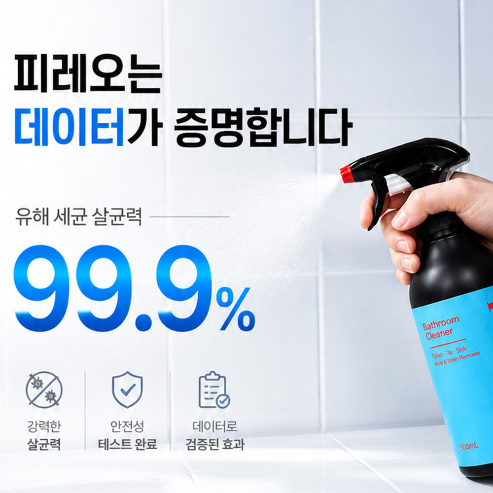 상품 이미지 4