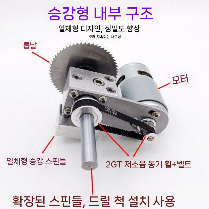 미니테이블쏘 DIY 정밀 절단 자르는 목절단 작업대 표준형 - 상세 이미지 3