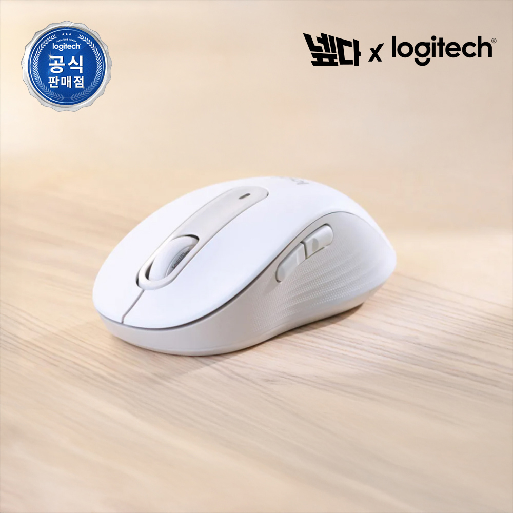 로지텍코리아 공식 시그니처 M650 무소음 무선 마우스 오프화이트
