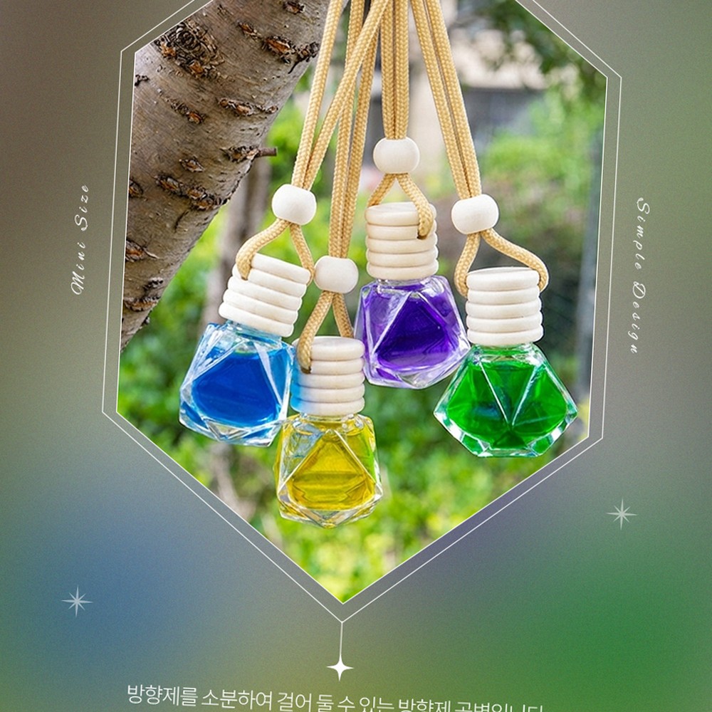 미니사이즈차량용방향제공병 인테리어소품욕실용차량용공병 다각형디자인걸이용 - 상품 이미지