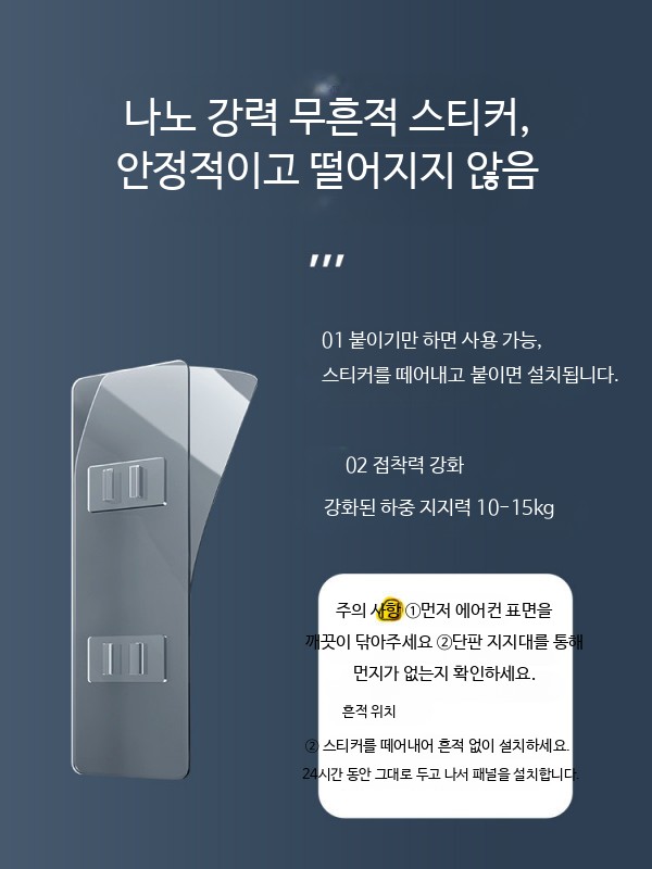 냉난방기 가림막 에어컨바람막이 대형 스탠드에어컨 방풍 스탠드형 스탠드 시스템 - 상세 이미지 4