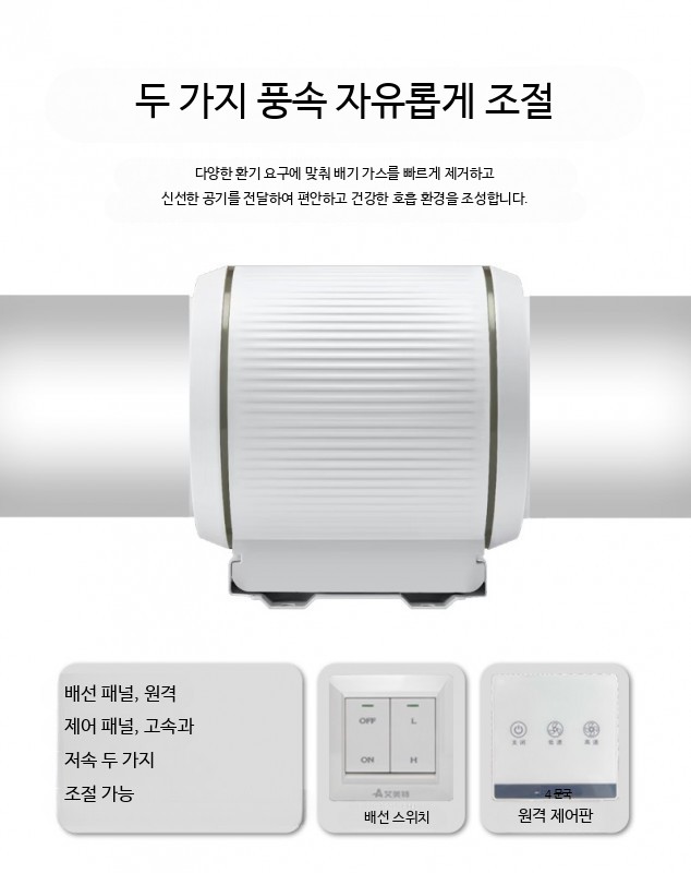 업소용 강력 풍로 집진기 청소기 환풍기 제설 - 상세 이미지 4