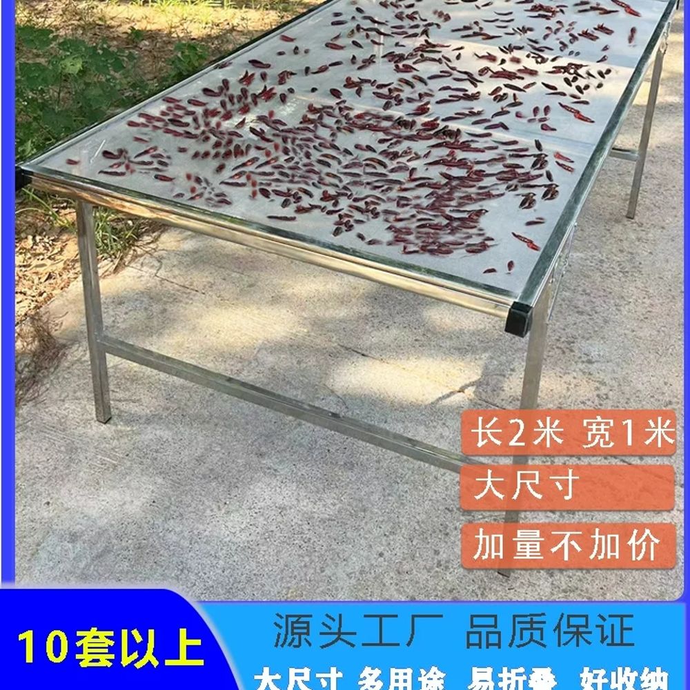 고추 건조대 찻잎 건조 농산물 선반 접이식 건조기 생선 A. 실버 - 상품 이미지