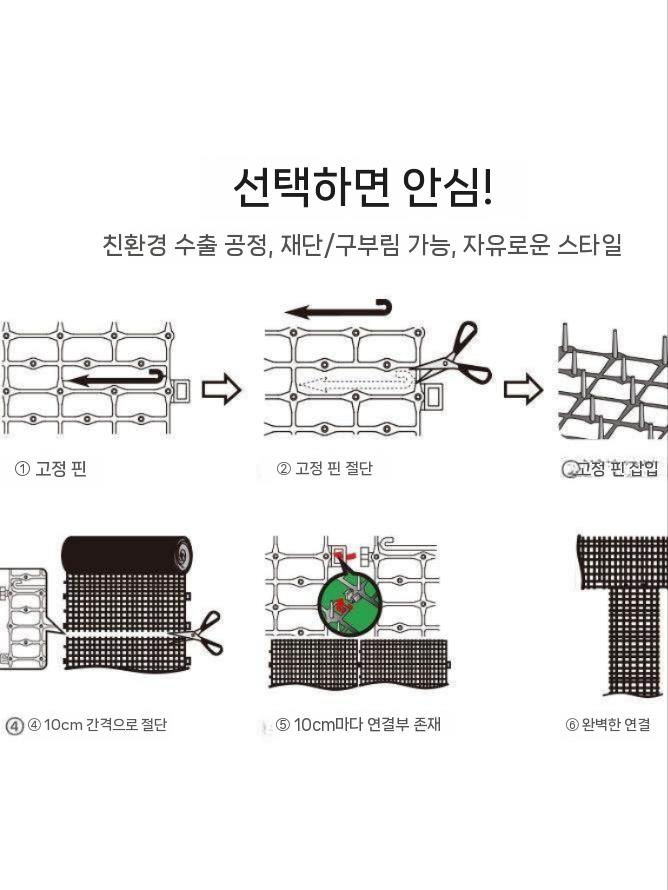 고양이 퇴치망 비둘기 침입방지 버드스파이크 조류 가시 블랙 2m x 30cm - 상세 이미지 4