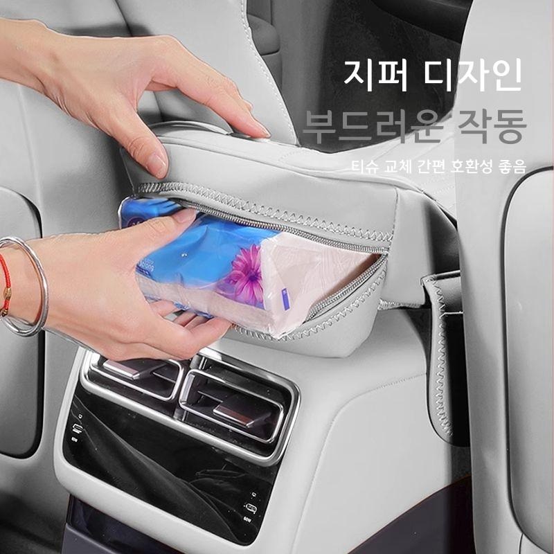 차량용 팔걸이 수납함 더블 컵홀더 가죽 티슈 케이스 블랙 - 상세 이미지 4