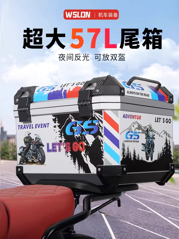오토바이 탑박스 바이크 플라스틱 트렁크 수납 박스 45L - 상세 이미지 3