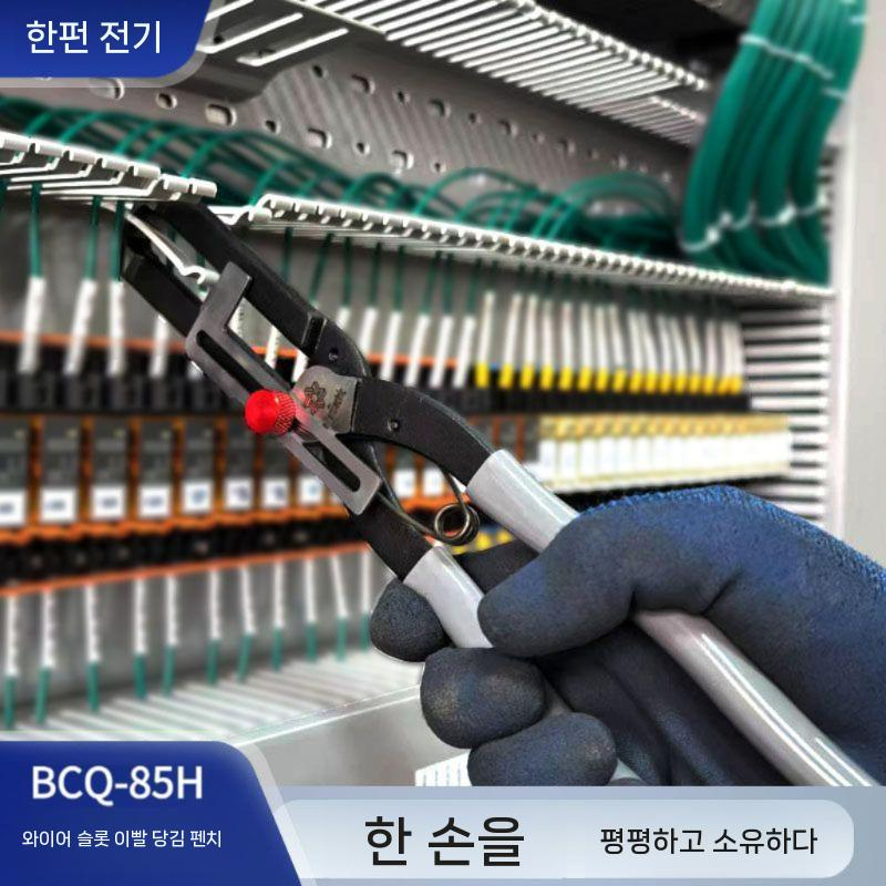 덕트 가위 배선 다용도 케이블 절단기 커터기 - 상세 이미지 2
