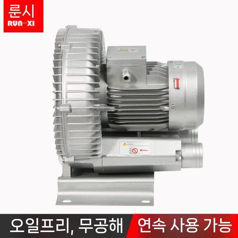 산업용 통풍기 양식장 산소 링블로워 와류팬 HG-370W 220V - 상세 이미지 3
