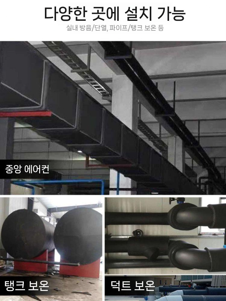 고무 스폰지 단열시트 스펀지 접착 부착 접착식 단열 창문 20mm 비접착 1m x 7.5m - 상세 이미지 4