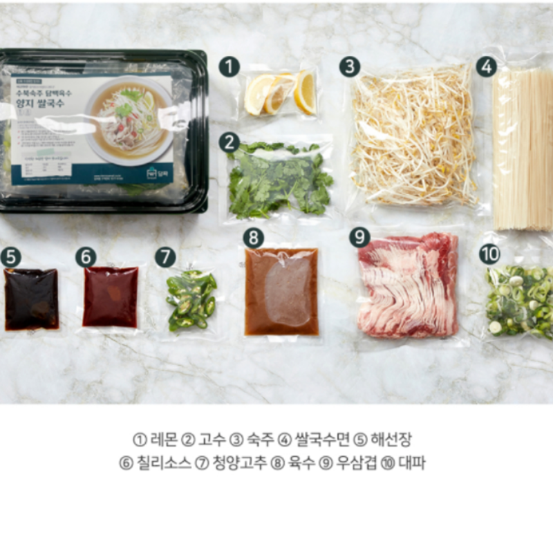 자연가득 수북 숙주 담백 육수 양지 쌀국수 790g 2인분 - 상세 이미지 4