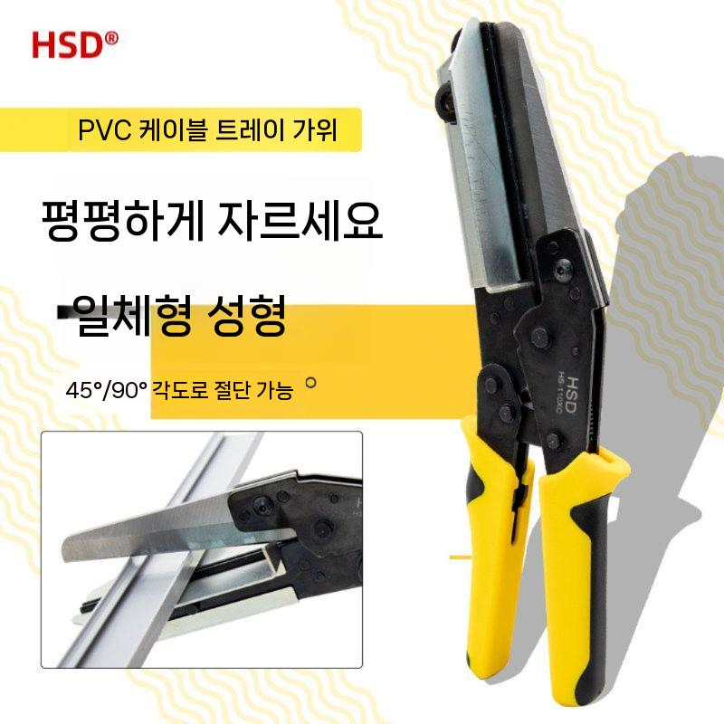 전문 PVC 닥트가위 몰딩 커터 플라스틱 덕트 케이블 - 상세 이미지 4
