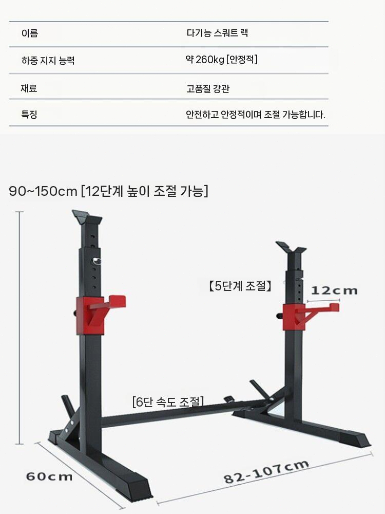 벤치보드 프레스 벤치 싯업 헬스의자 각도조절 홈짐 헬스장 이미지 6