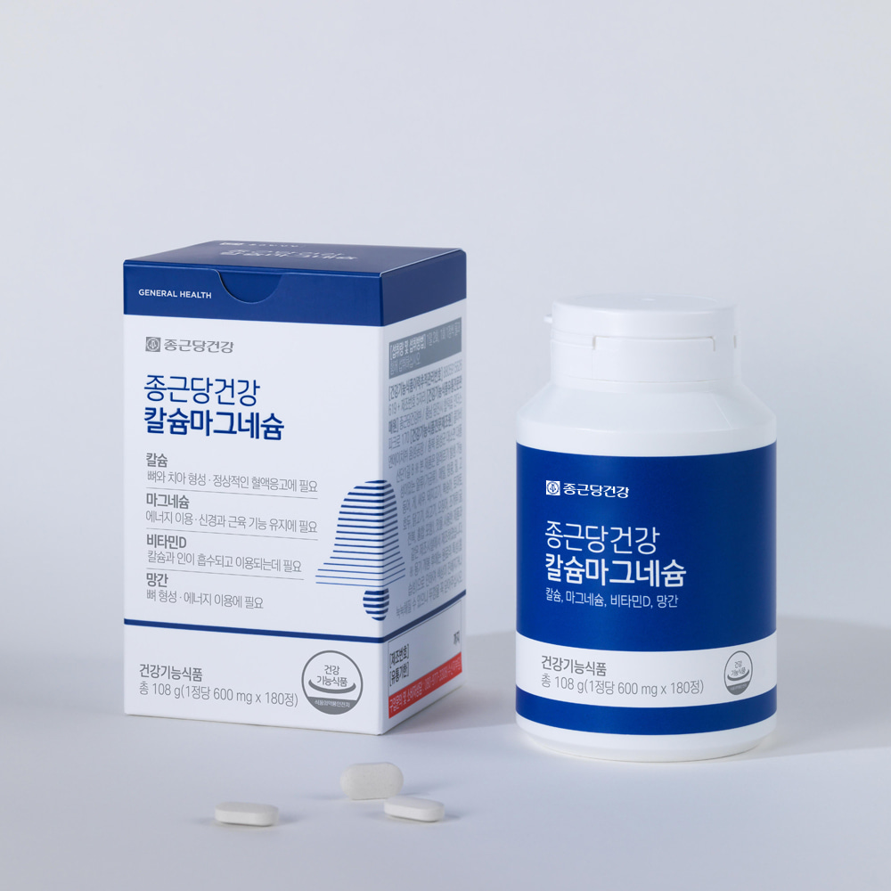 종근당건강 칼슘 마그네슘 비타민D 6개월분 골다공증 성장기 어린이 임산부 뼈에 좋은 영양제 - 상세 이미지 3