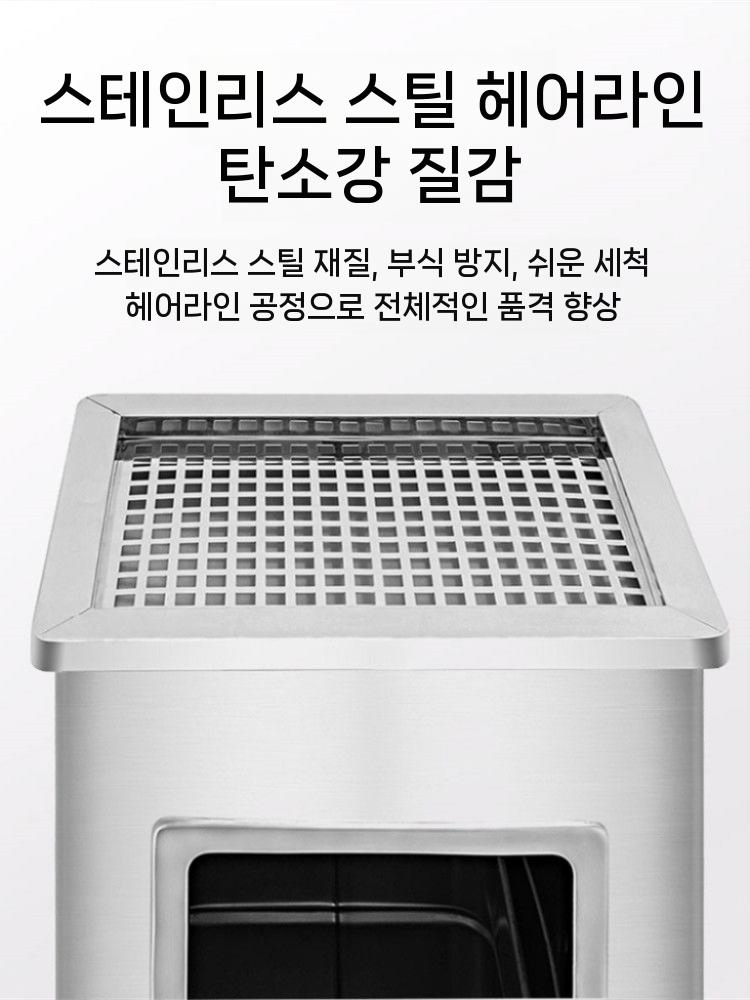재떨이 쓰레기통 야외용 식당 야외 담배꽁초통 겸용 카페 블랙 24x24x60cm - 상세 이미지 4